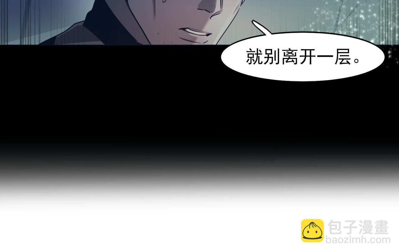 第11话(1/2)-第11话