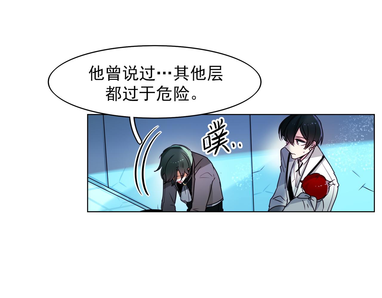 第11话(1/2)-第11话