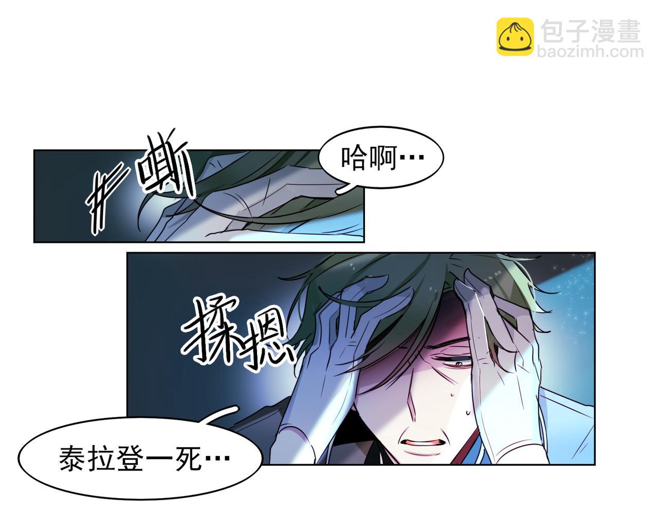 第11话(1/2)-第11话