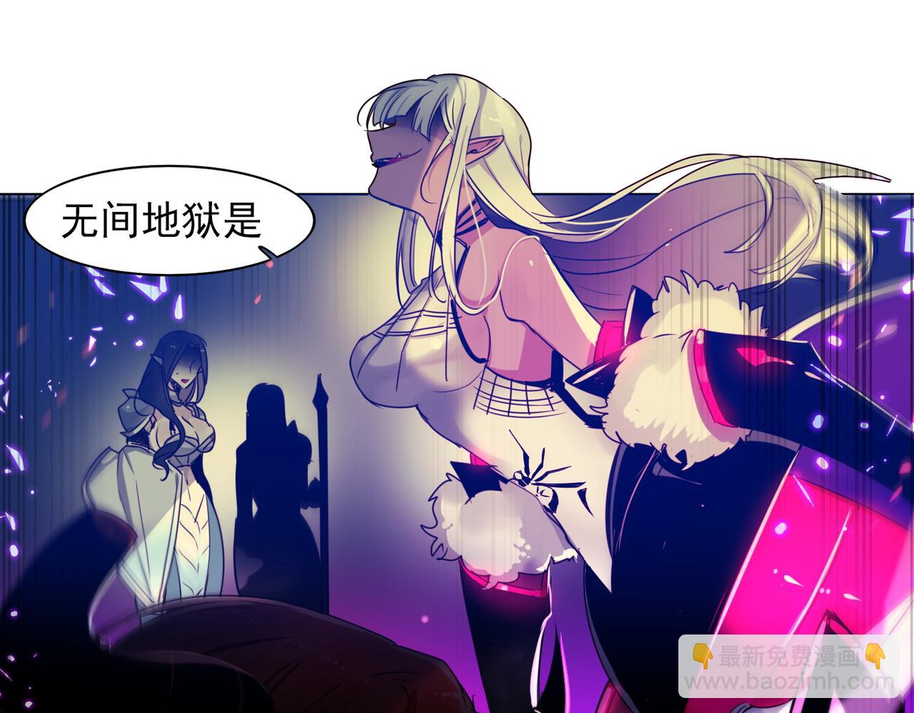 第11话(1/2)-第11话