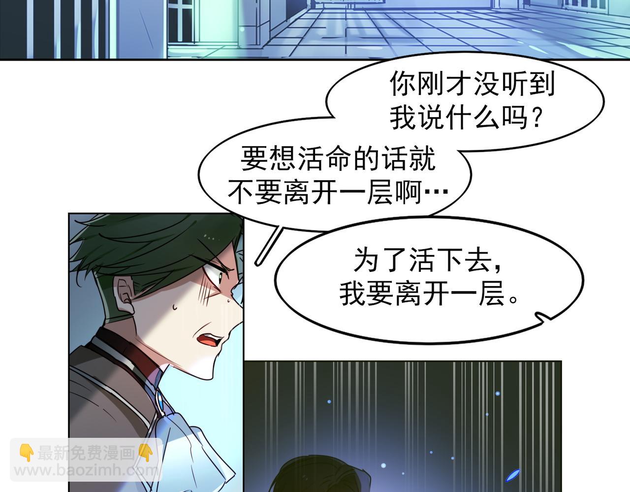 第11话(1/2)-第11话