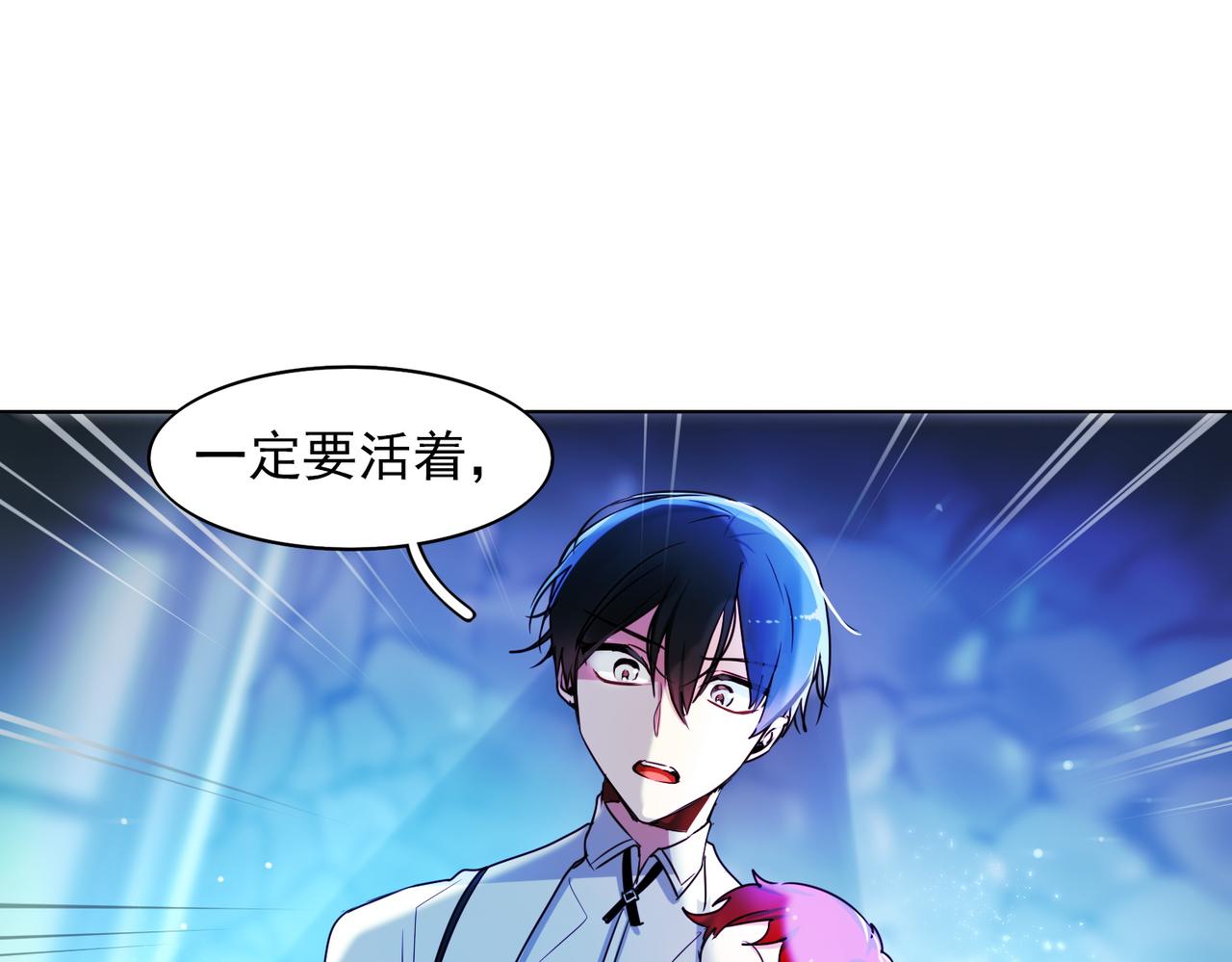 第11话(1/2)-第11话