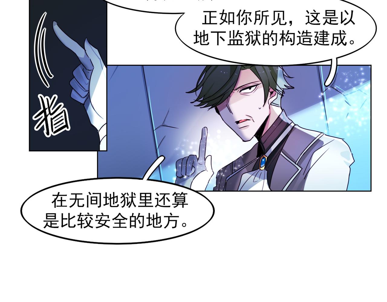 第11话(1/2)-第11话