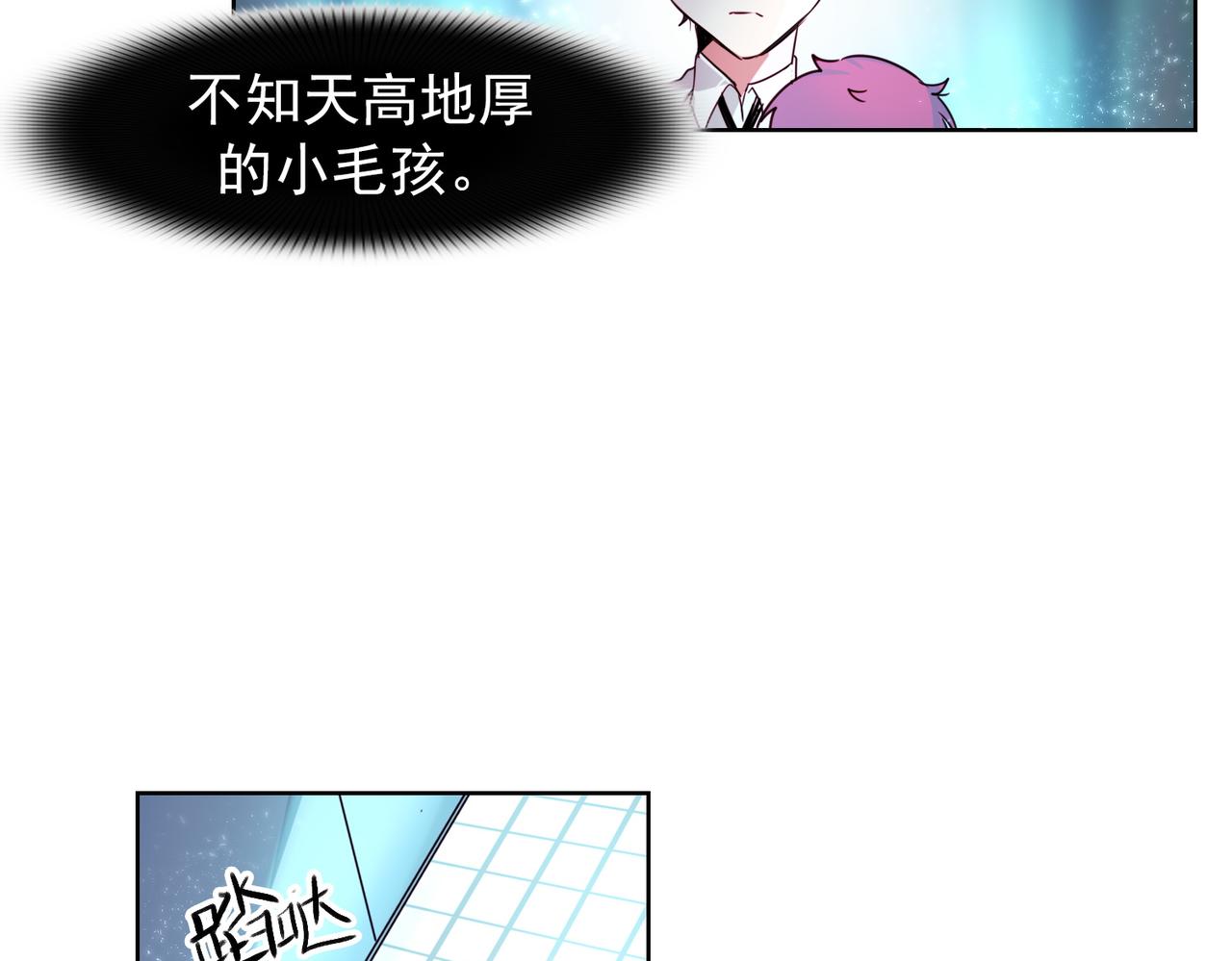 第11话(1/2)-第11话