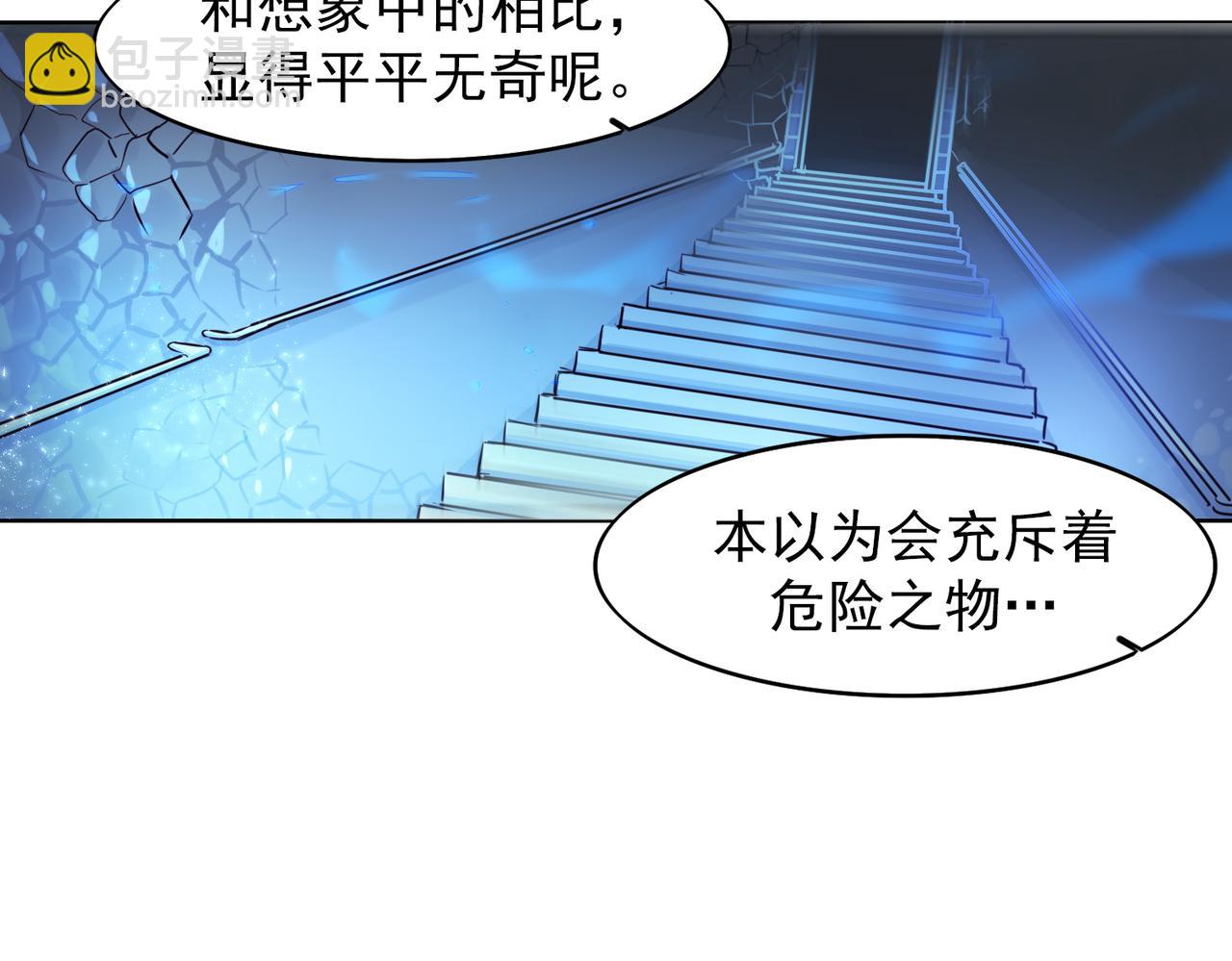 第11话(1/2)-第11话