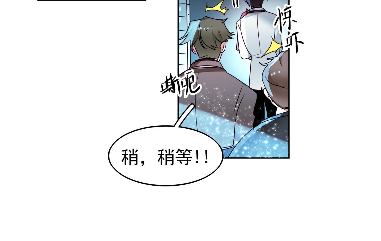 第11话(1/2)-第11话