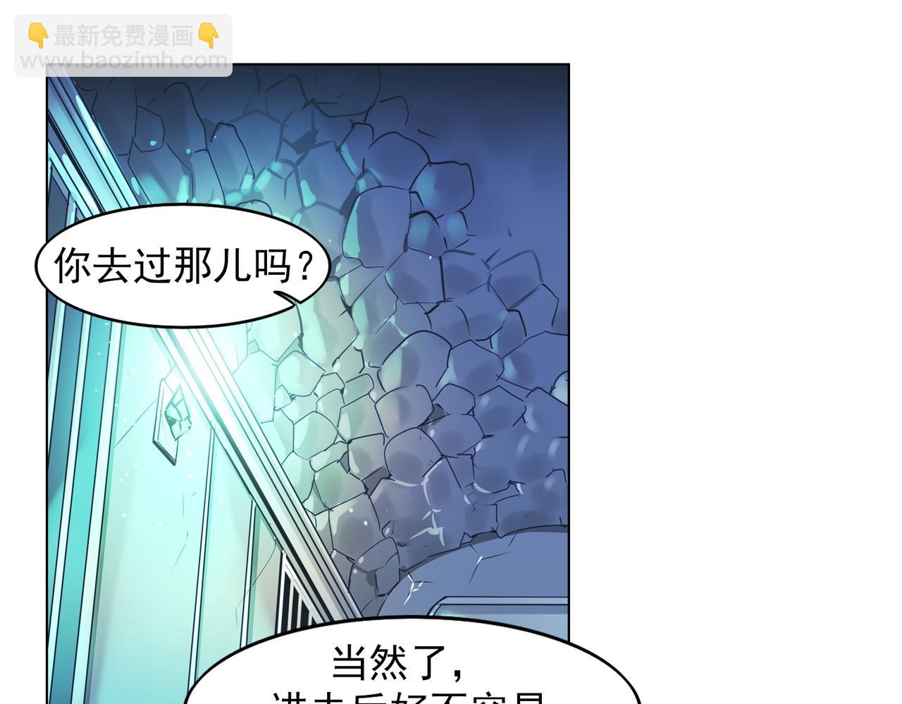 第11话(1/2)-第11话