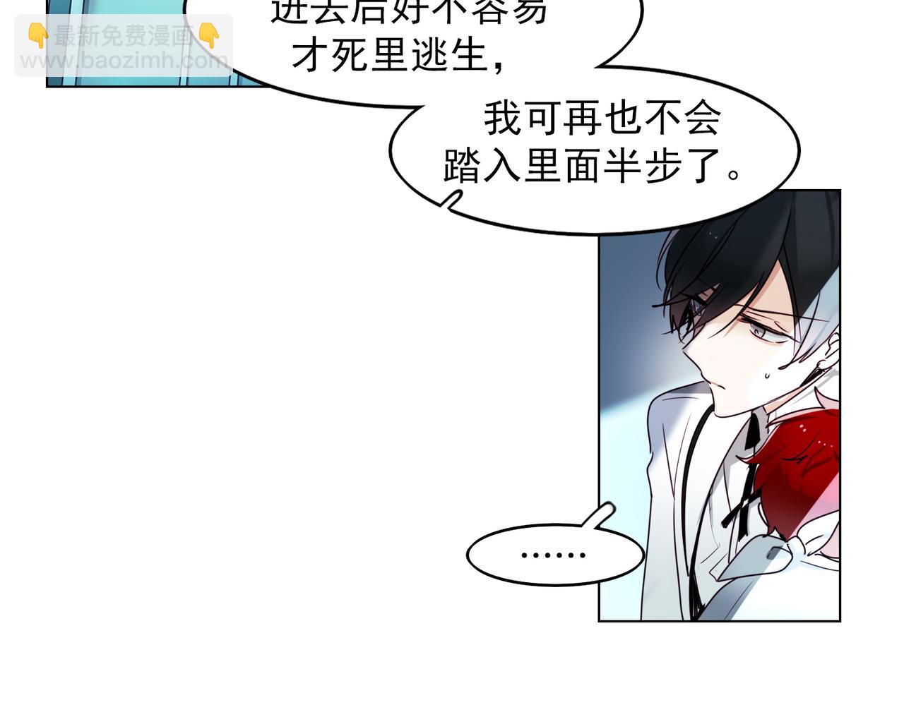 第11话(1/2)-第11话