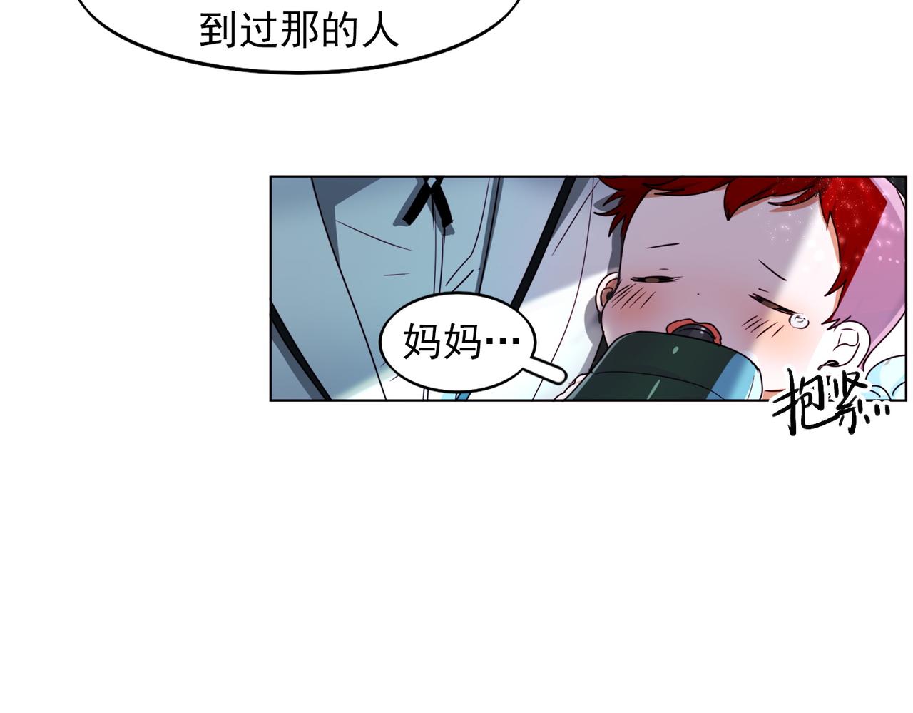 第11话(1/2)-第11话