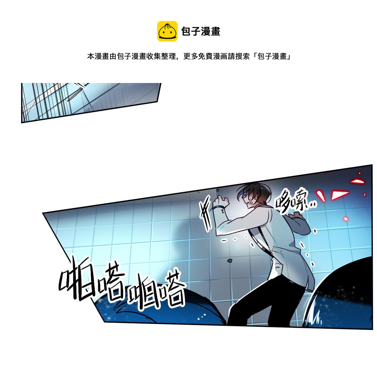 第13话44