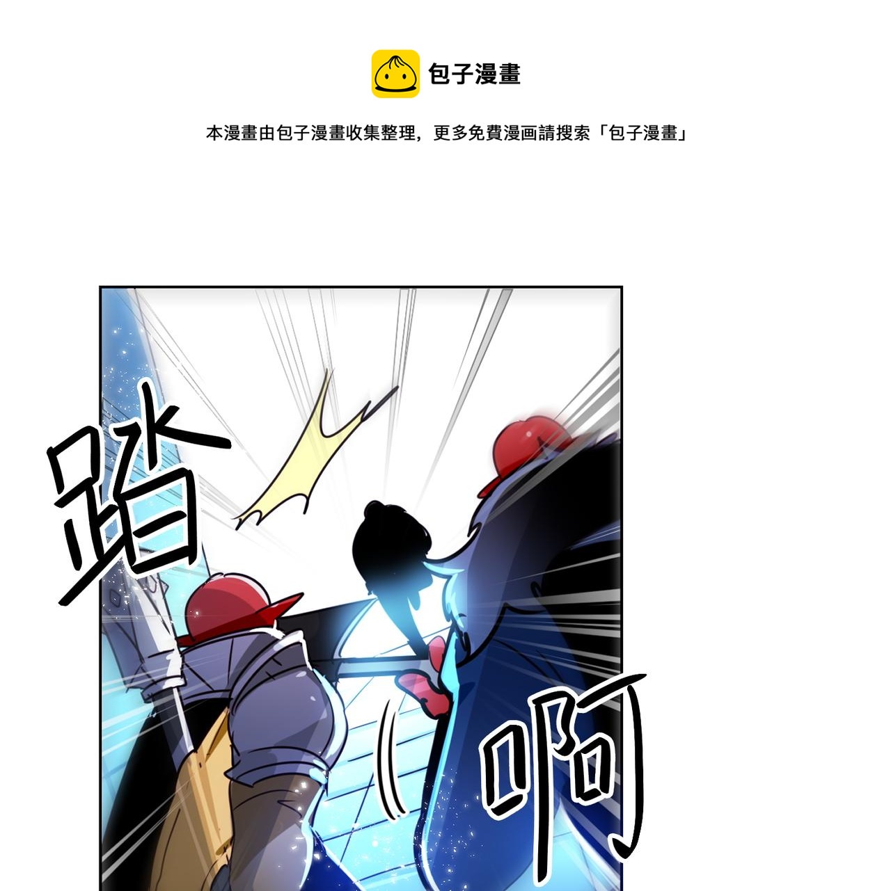 第15话(1/2)-第15话