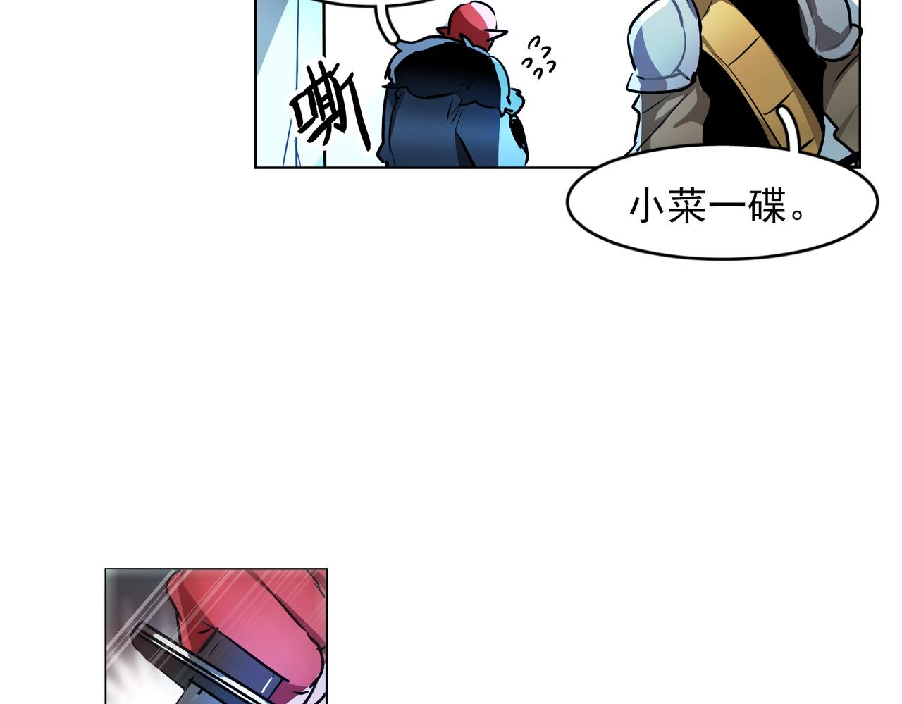 第15话(1/2)-第15话