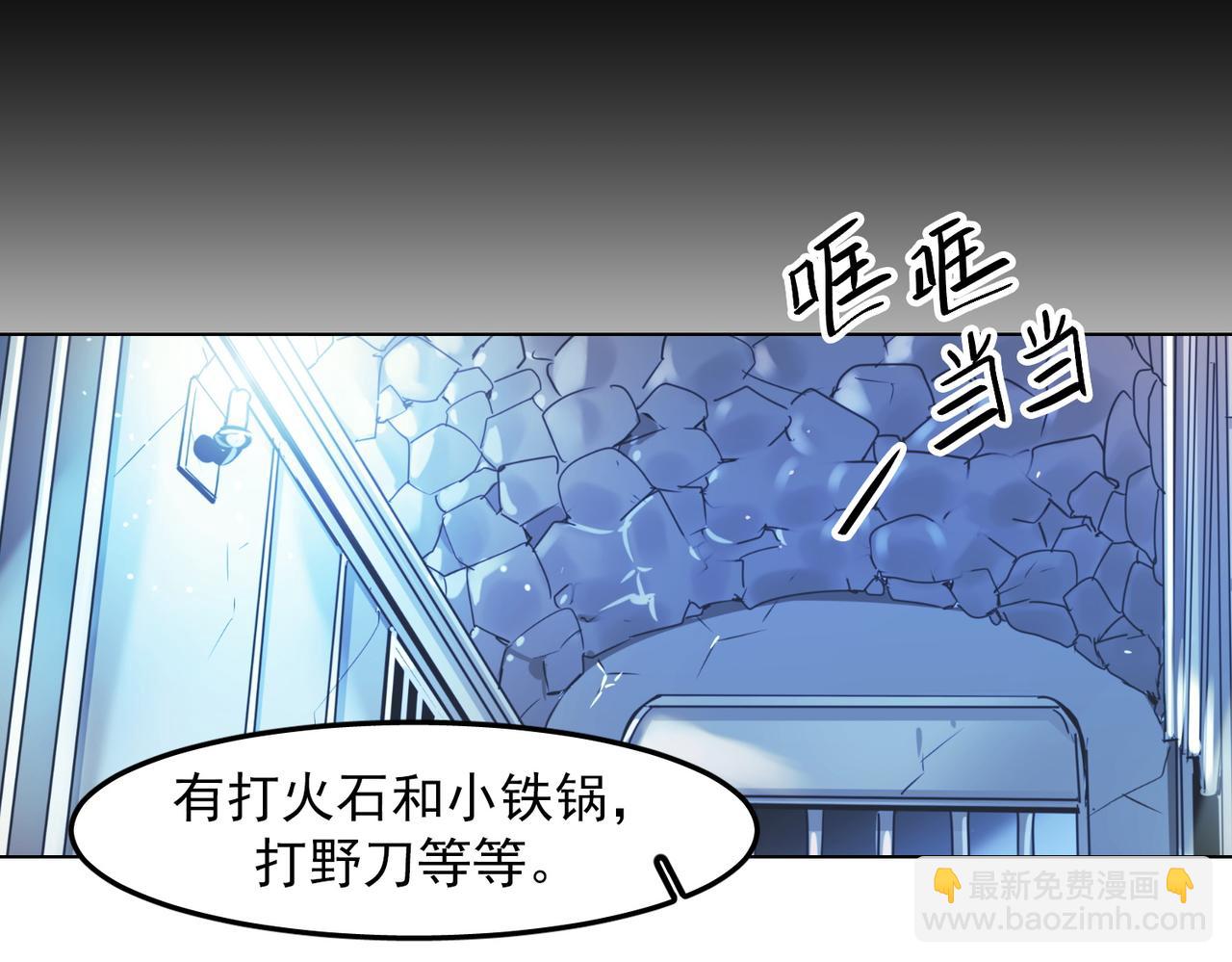 第15话(1/2)-第15话