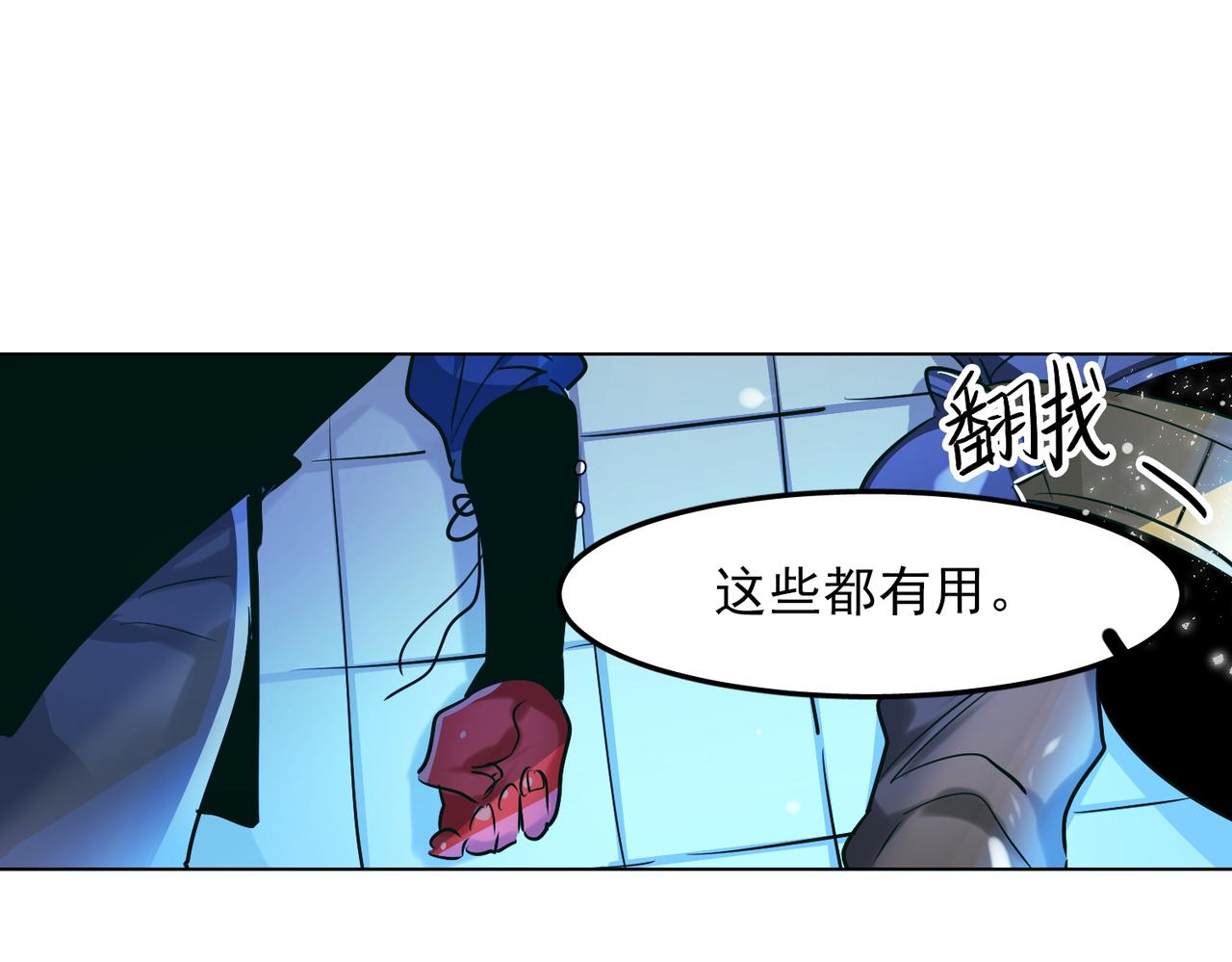 第15话(1/2)-第15话