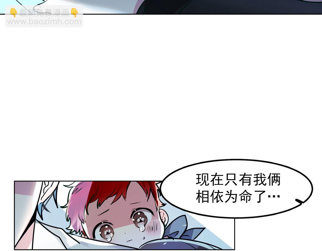 第15话(1/2)-第15话