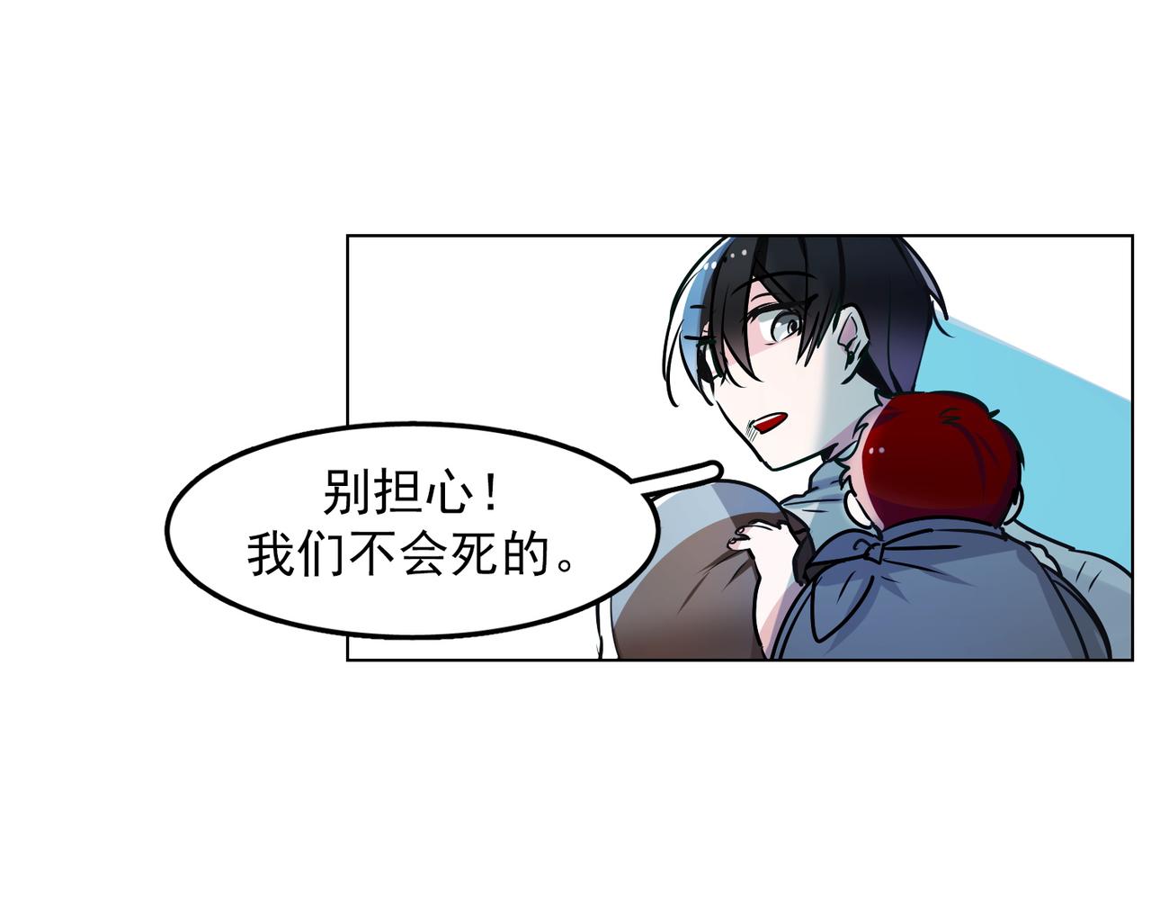 第15话(1/2)-第15话