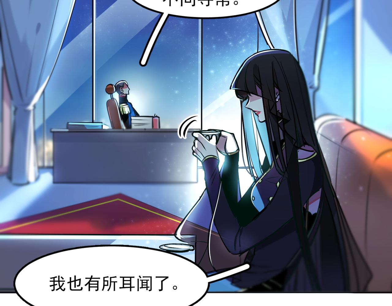 第15话(1/2)-第15话