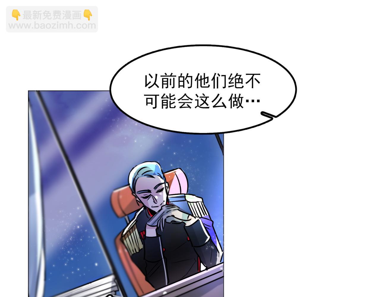 第15话(1/2)-第15话