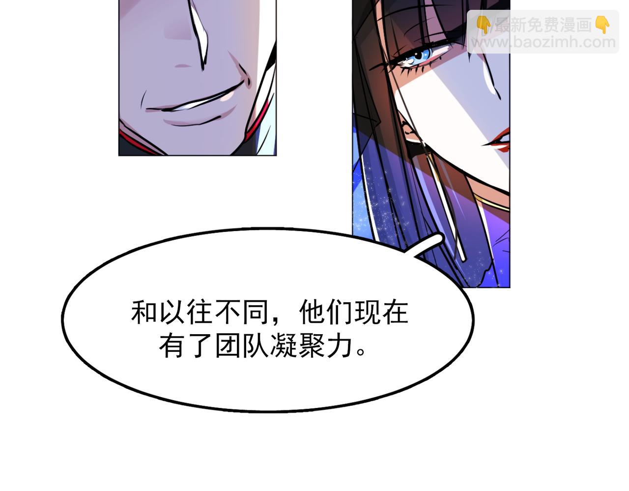 第15话(1/2)-第15话