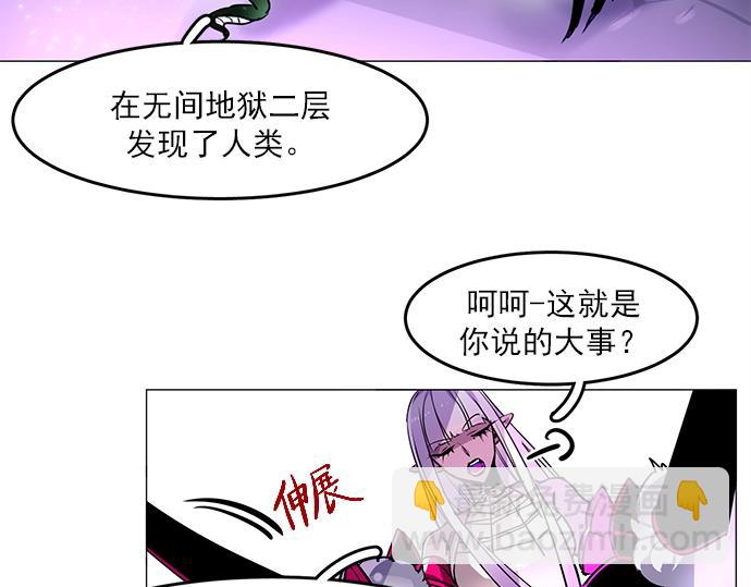 第17话(1/2)-第17话