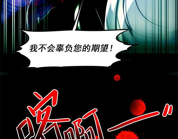 第17话(1/2)-第17话