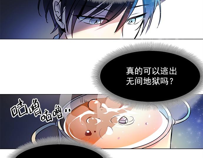 第17话(1/2)-第17话