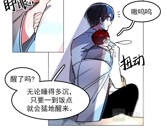 第17话(1/2)-第17话