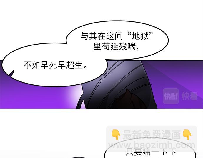 第17话(1/2)-第17话