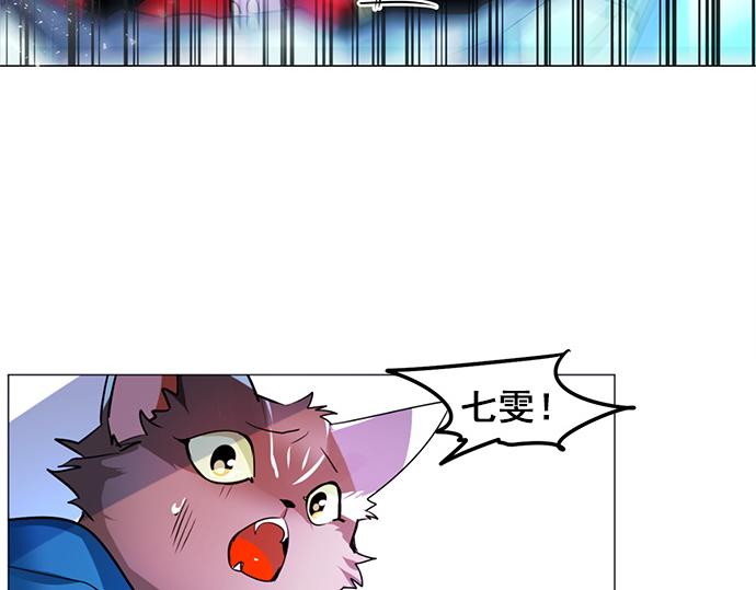 第17话(1/2)-第17话