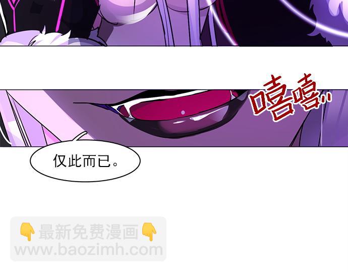 第17话(1/2)-第17话