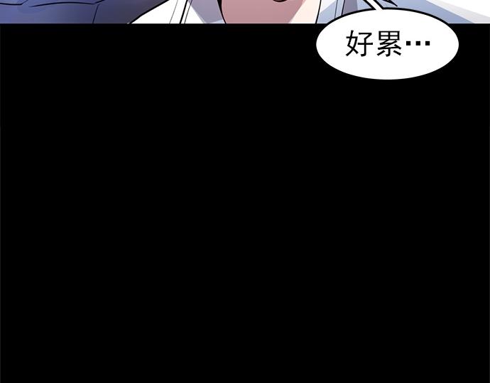 第19话(1/2)-第19话