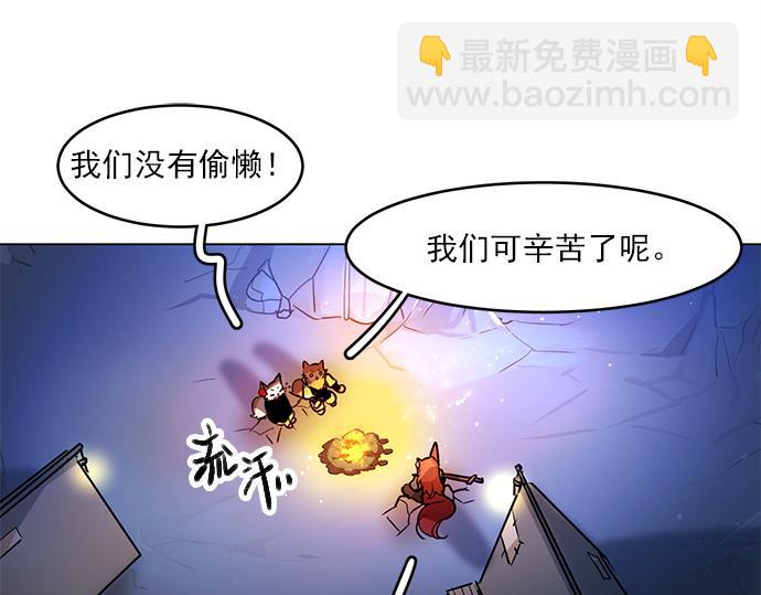 第19话(1/2)-第19话