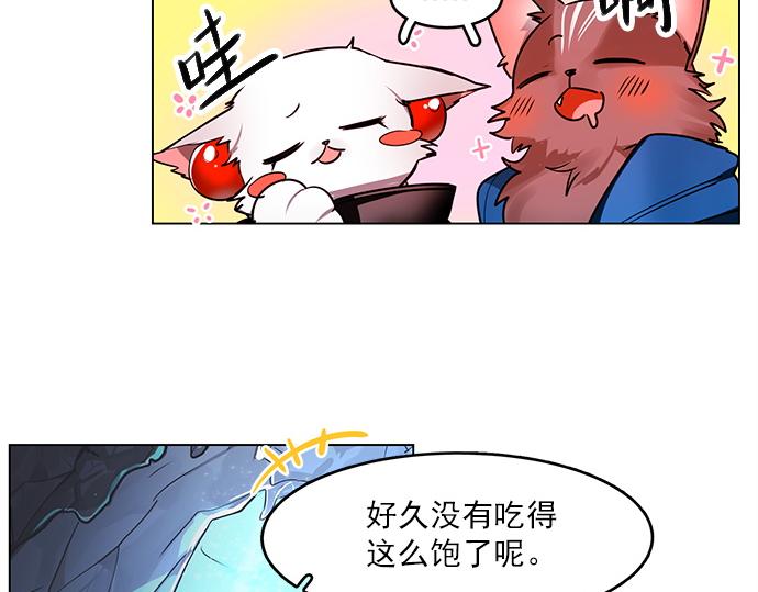 第19话(1/2)-第19话