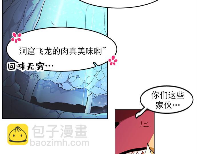 第19话(1/2)-第19话