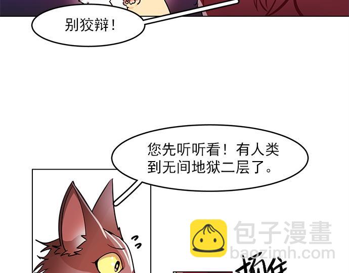 第19话(1/2)-第19话