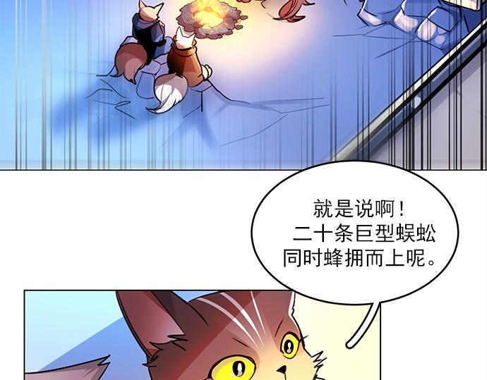 第19话(1/2)-第19话