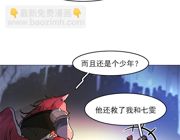 第19话(1/2)-第19话