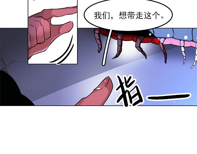 第19话(1/2)-第19话