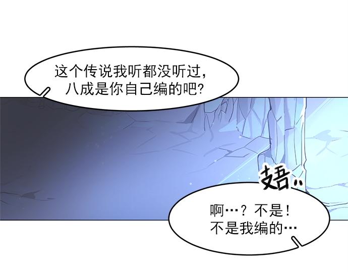 第19话(1/2)-第19话