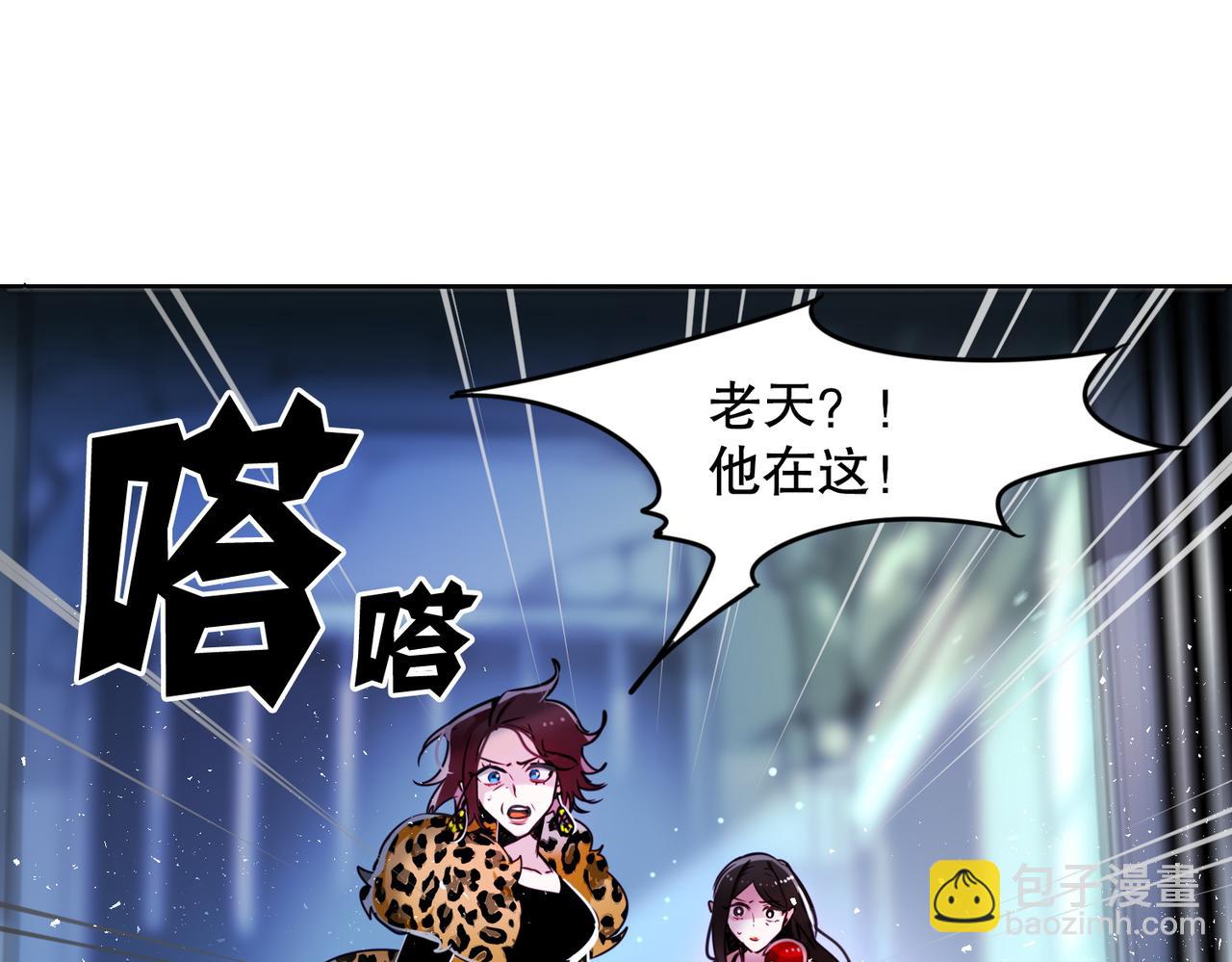 第3话(1/2)-第3话