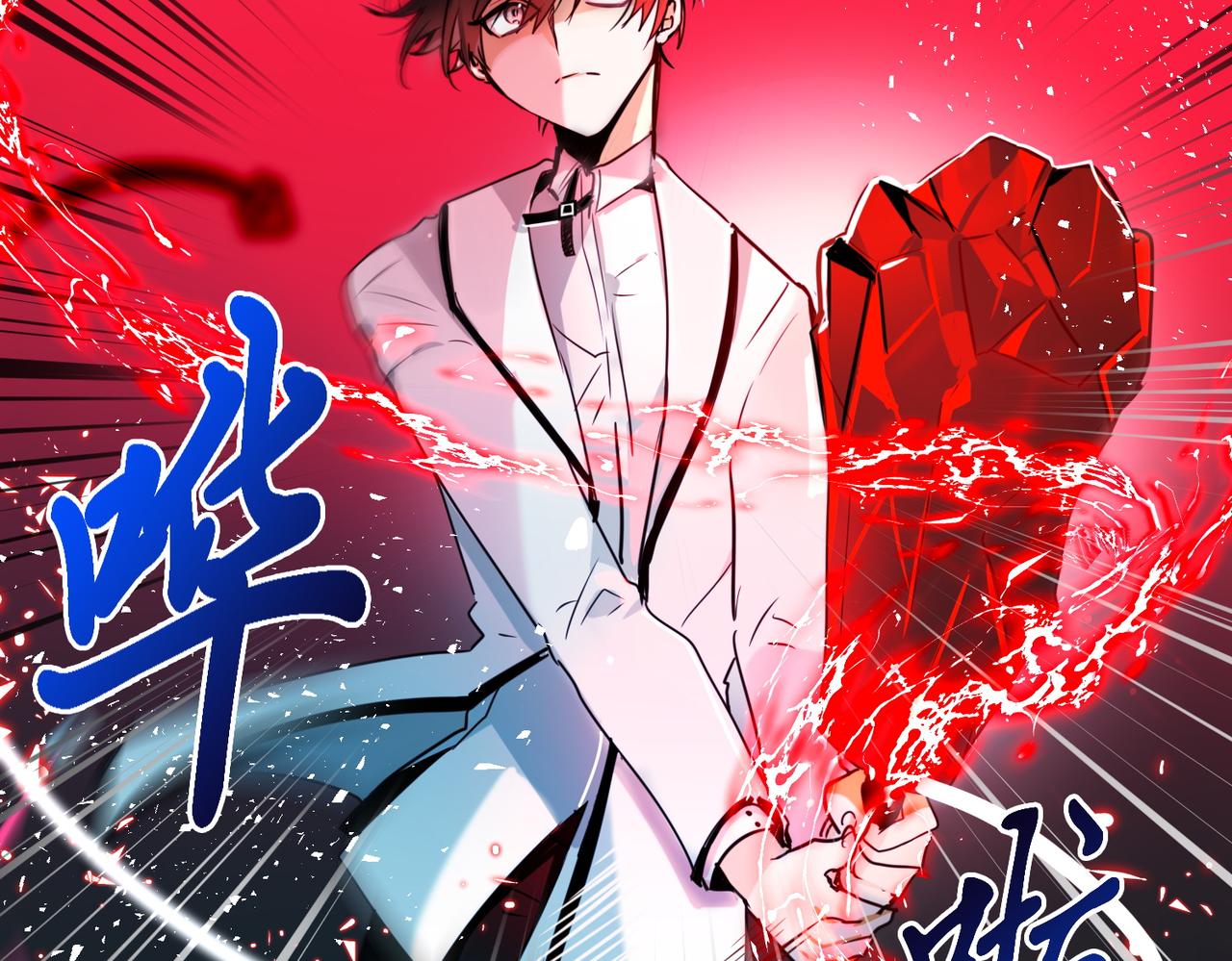 第3话(1/2)-第3话