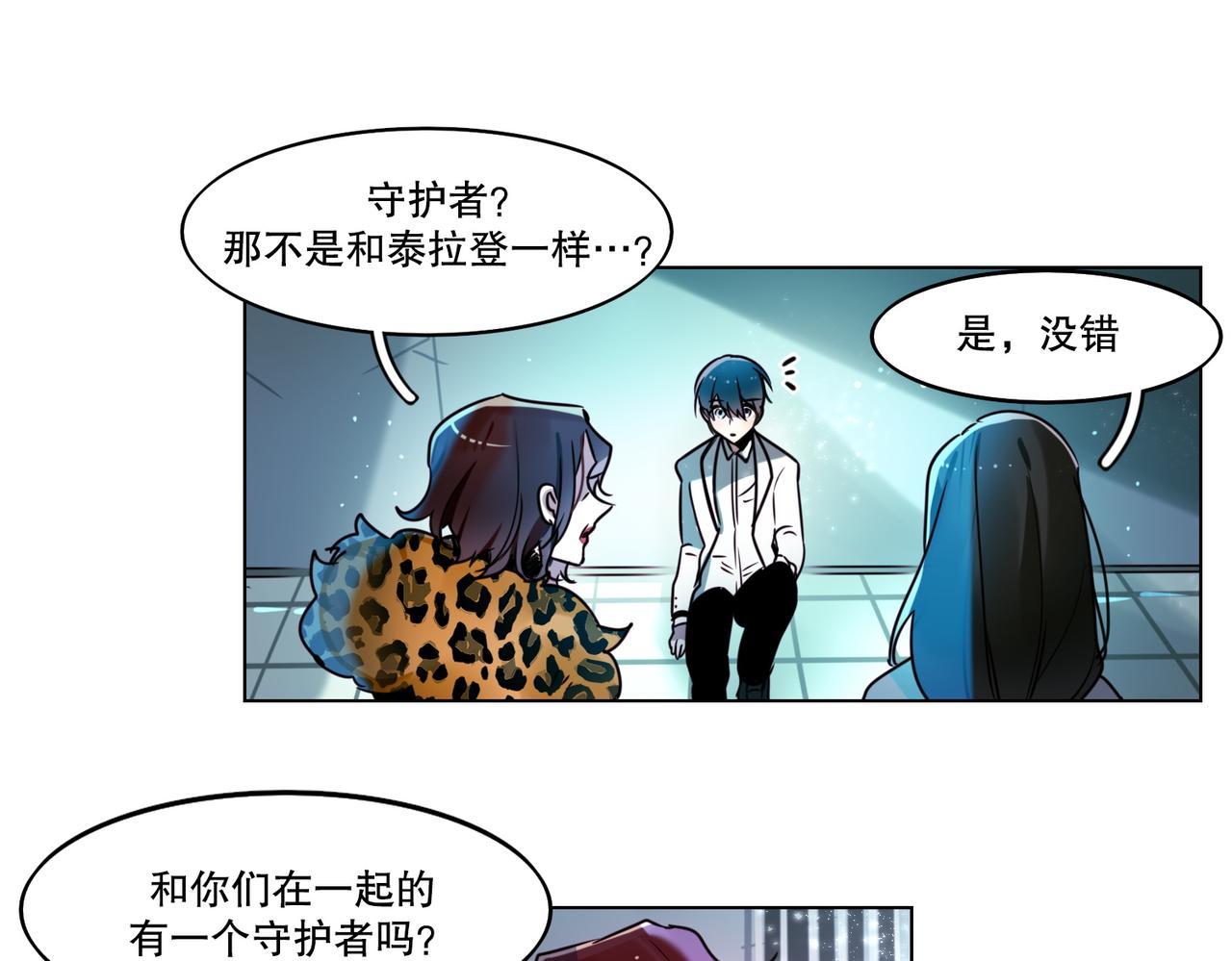 第3话(1/2)-第3话