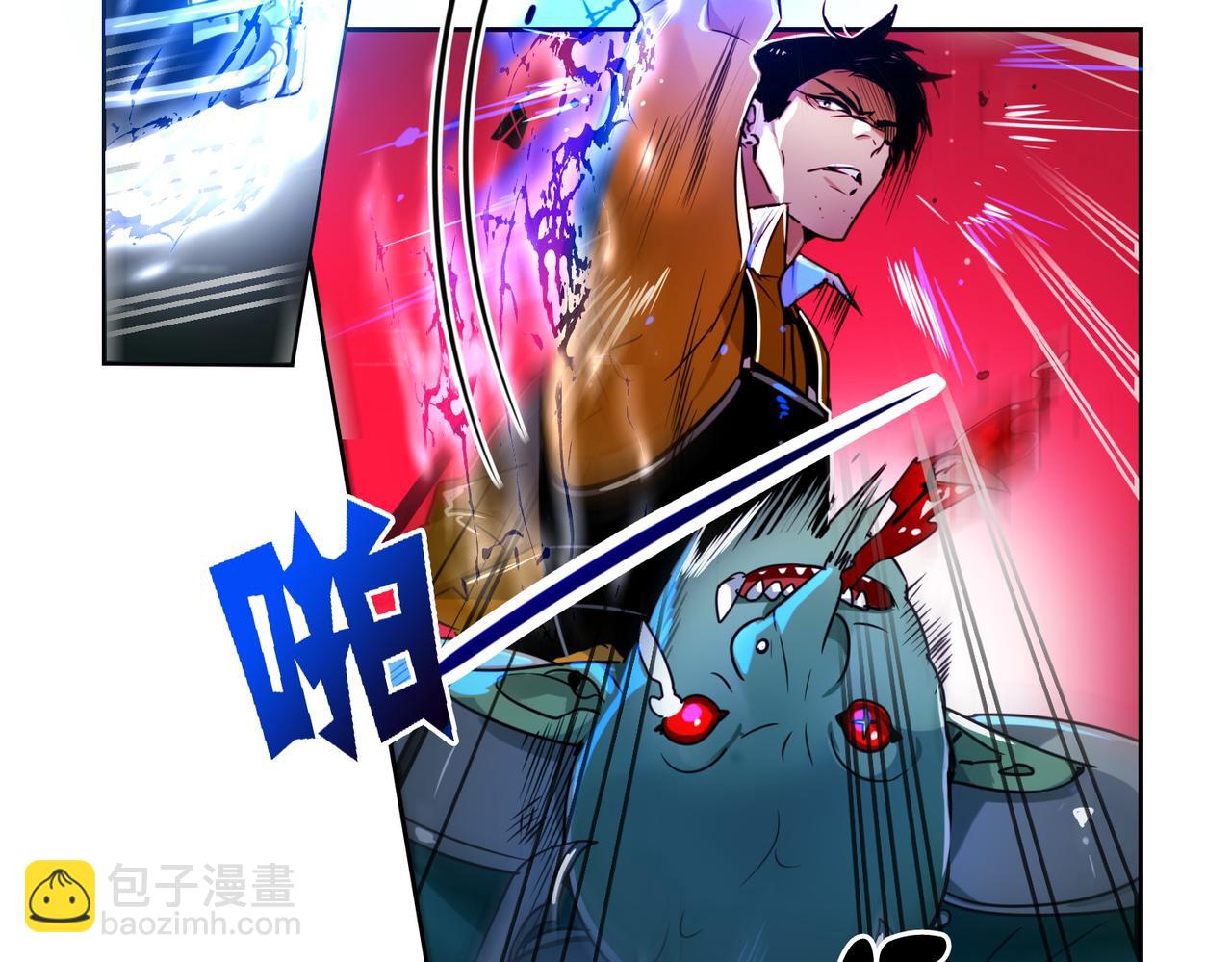 第3话(1/2)-第3话