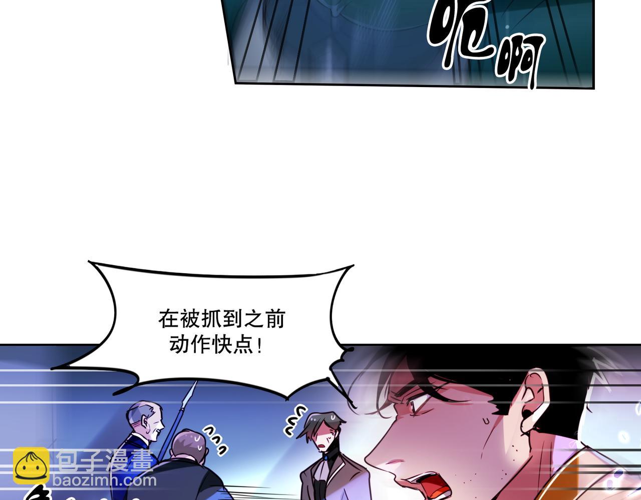 第3话(1/2)-第3话