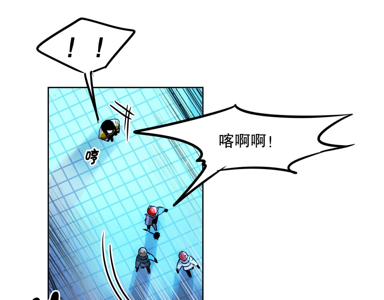 第3话(1/2)-第3话