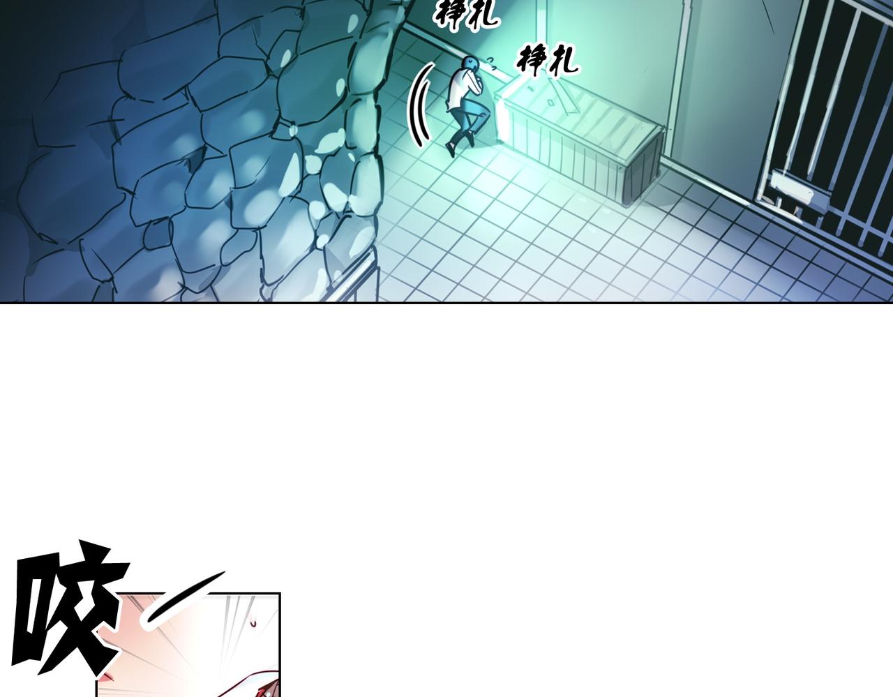 第3话(1/2)-第3话