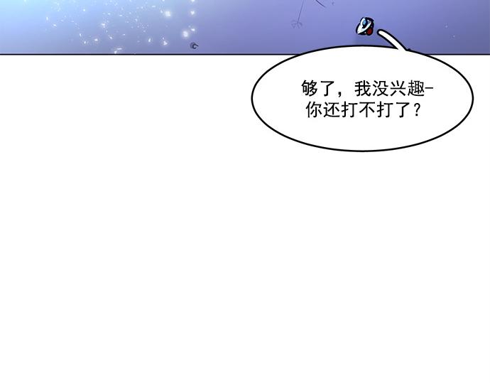 第21话(1/2)-第21话