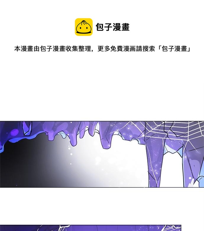 第25话(1/2)-第25话