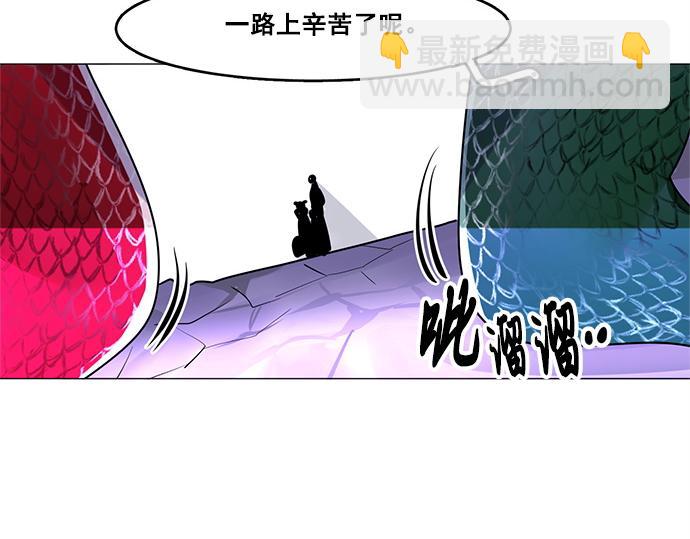 第25话(1/2)-第25话