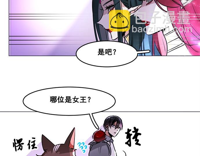 第25话(1/2)-第25话